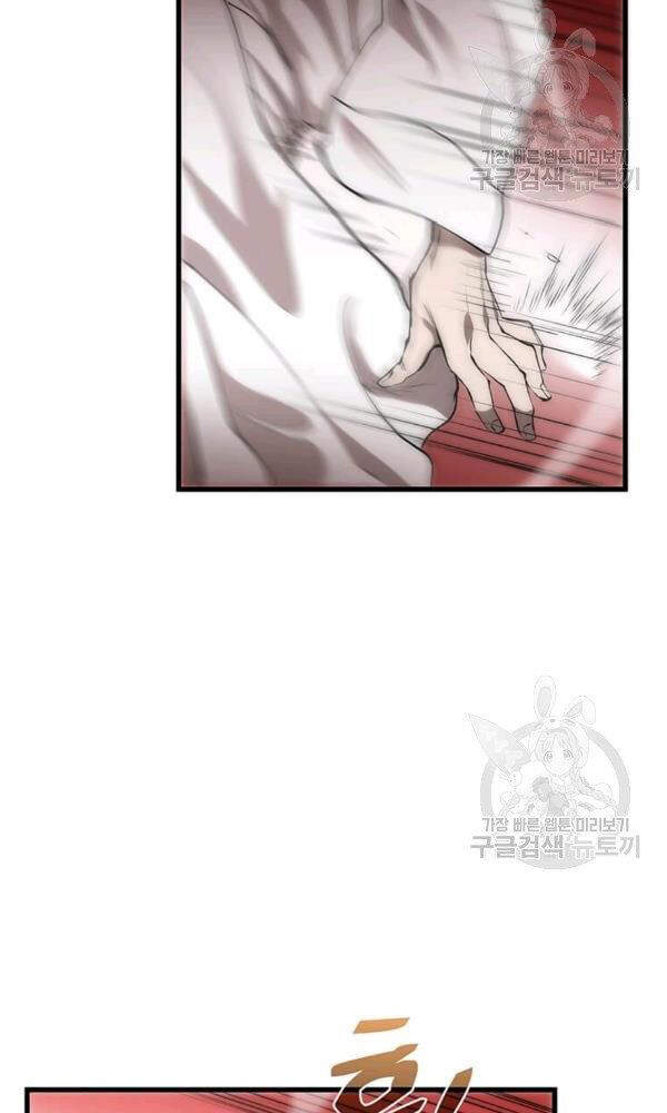 Bác Sĩ Trùng Sinh Về Murim Chapter 52 - Trang 2