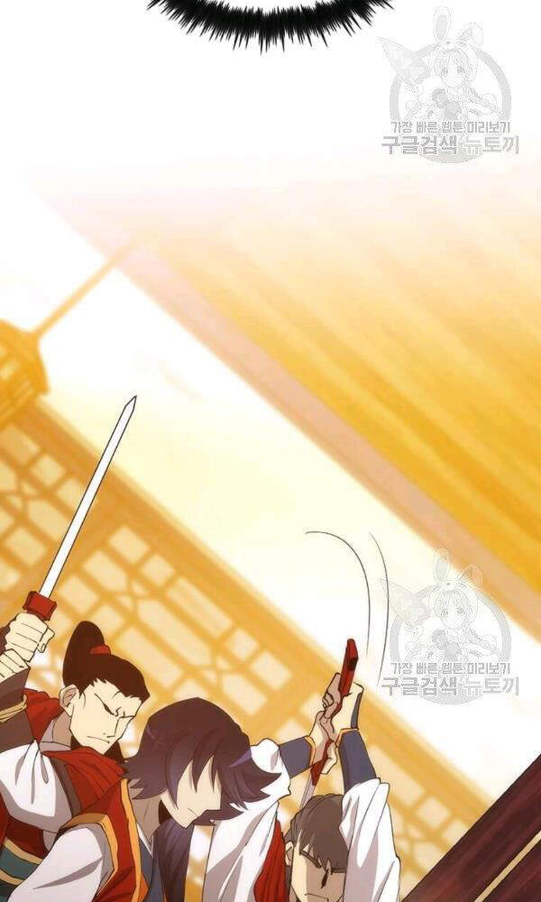 Bác Sĩ Trùng Sinh Về Murim Chapter 52 - Trang 2