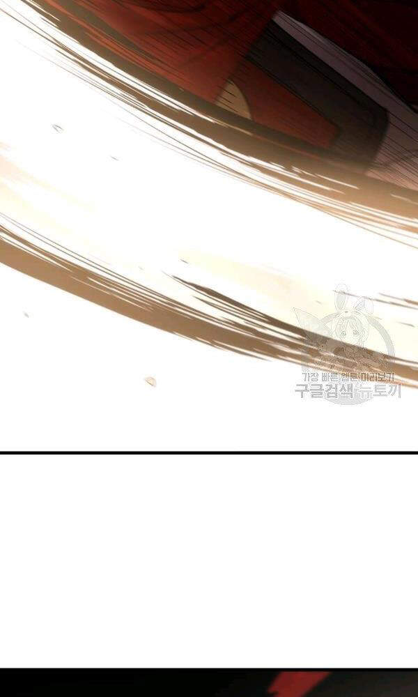 Bác Sĩ Trùng Sinh Về Murim Chapter 52 - Trang 2