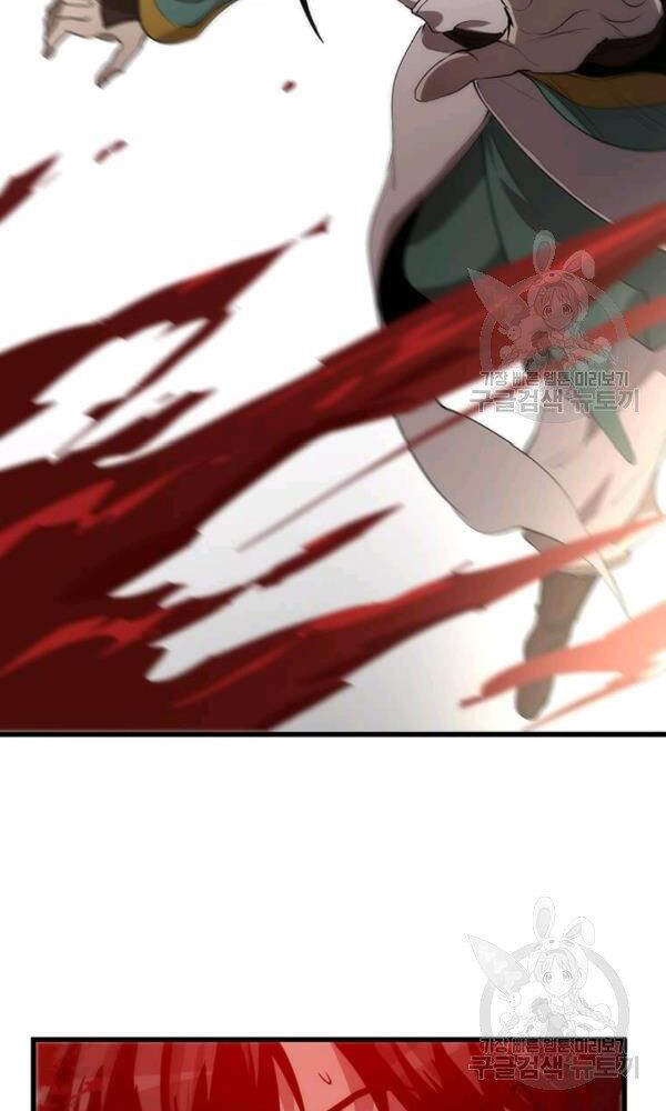 Bác Sĩ Trùng Sinh Về Murim Chapter 52 - Trang 2