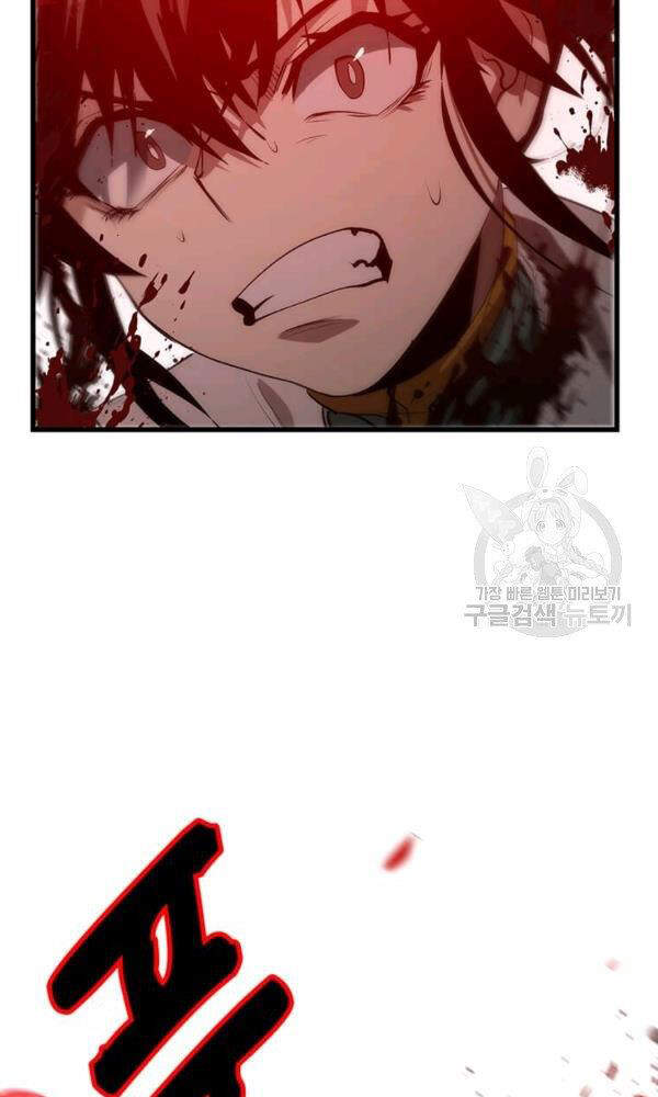 Bác Sĩ Trùng Sinh Về Murim Chapter 52 - Trang 2