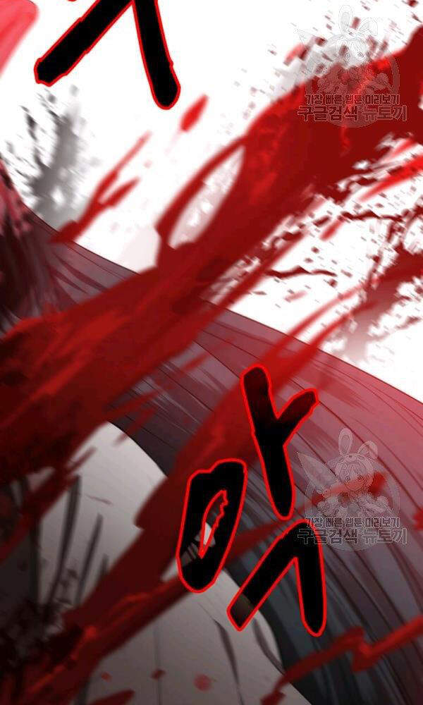 Bác Sĩ Trùng Sinh Về Murim Chapter 52 - Trang 2