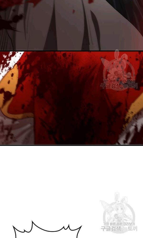 Bác Sĩ Trùng Sinh Về Murim Chapter 52 - Trang 2