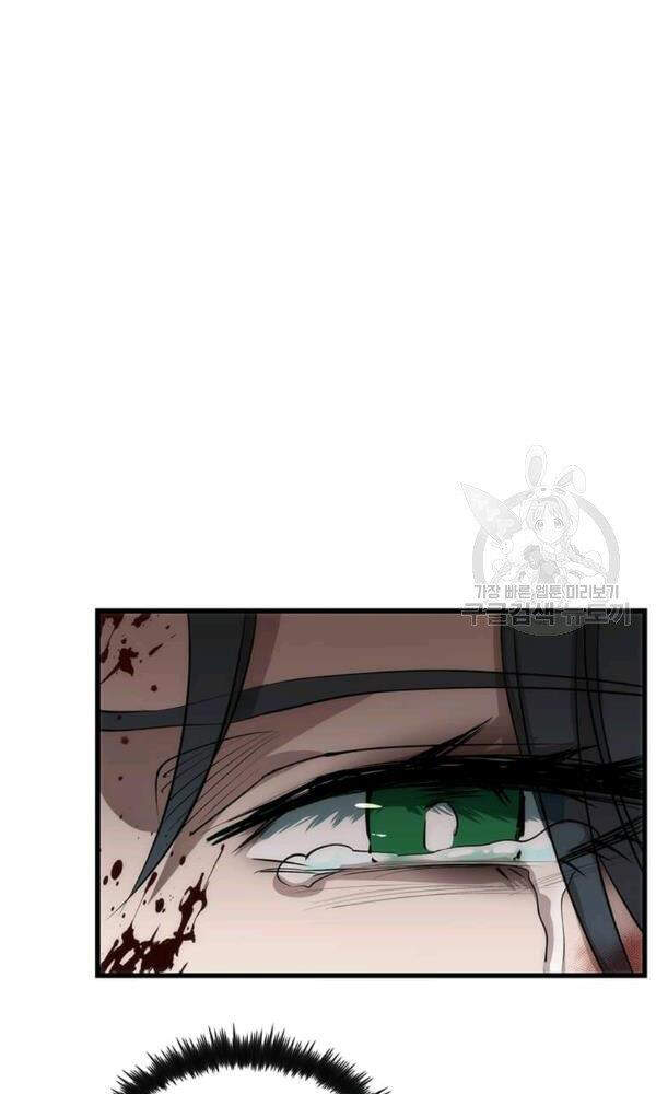 Bác Sĩ Trùng Sinh Về Murim Chapter 52 - Trang 2