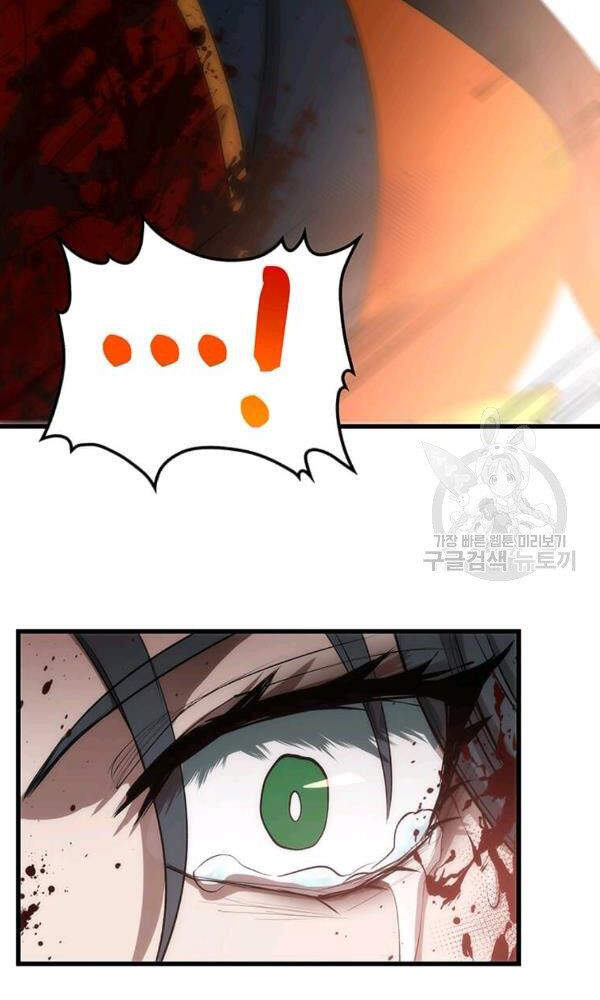 Bác Sĩ Trùng Sinh Về Murim Chapter 52 - Trang 2