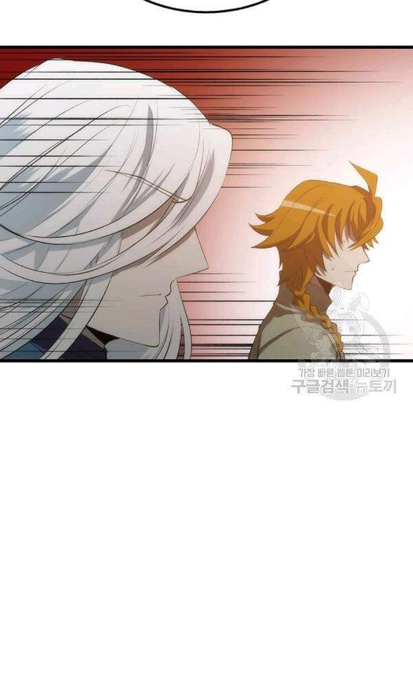 Bác Sĩ Trùng Sinh Về Murim Chapter 52 - Trang 2