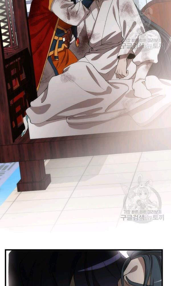 Bác Sĩ Trùng Sinh Về Murim Chapter 52 - Trang 2