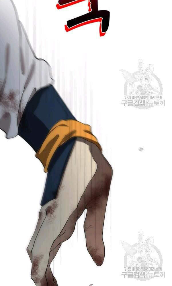 Bác Sĩ Trùng Sinh Về Murim Chapter 52 - Trang 2