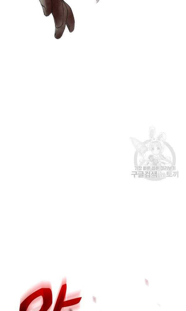 Bác Sĩ Trùng Sinh Về Murim Chapter 52 - Trang 2