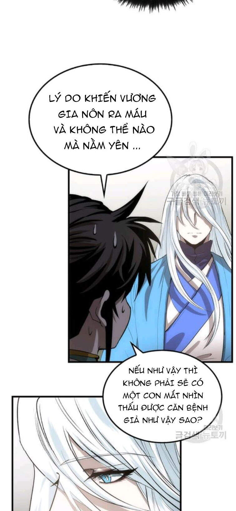 Bác Sĩ Trùng Sinh Về Murim Chapter 53 - Trang 2