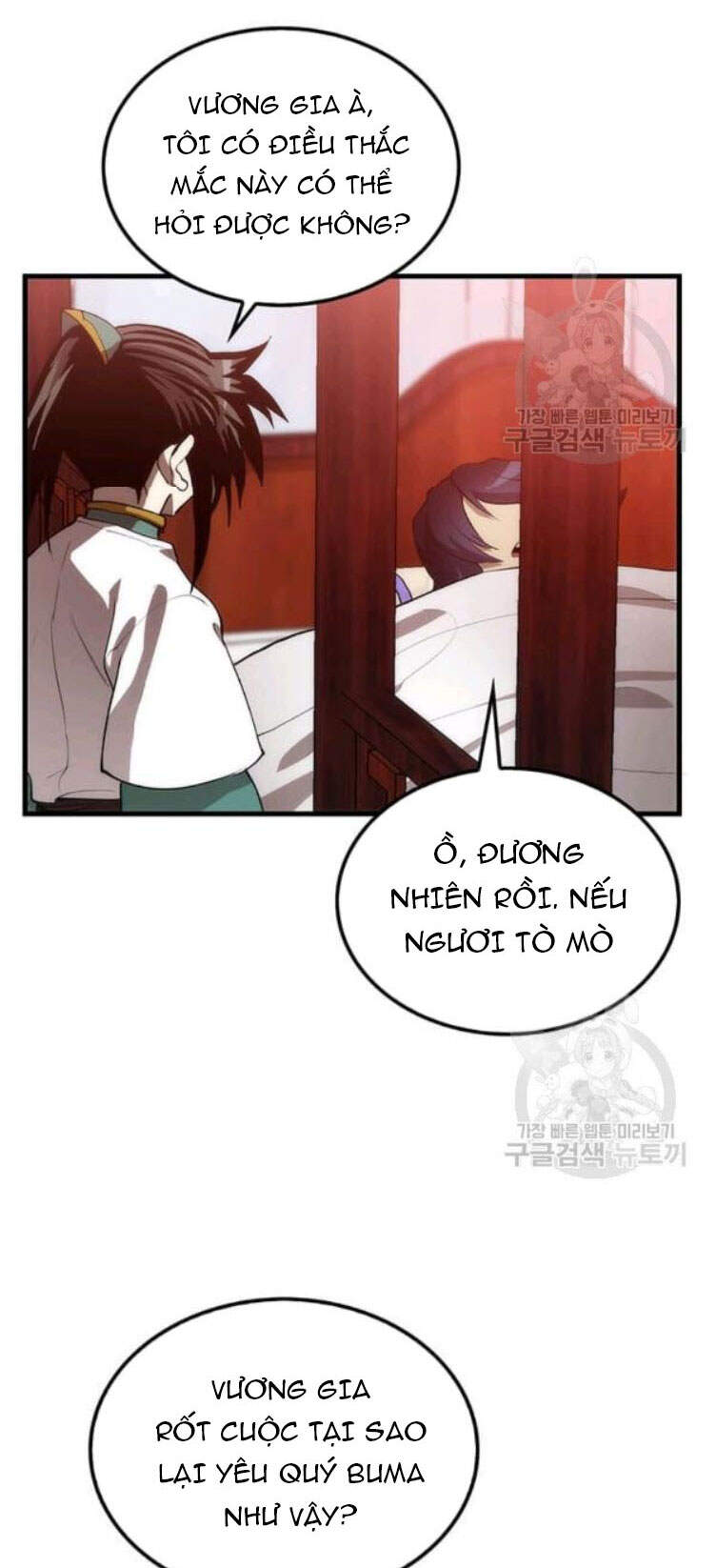 Bác Sĩ Trùng Sinh Về Murim Chapter 53 - Trang 2