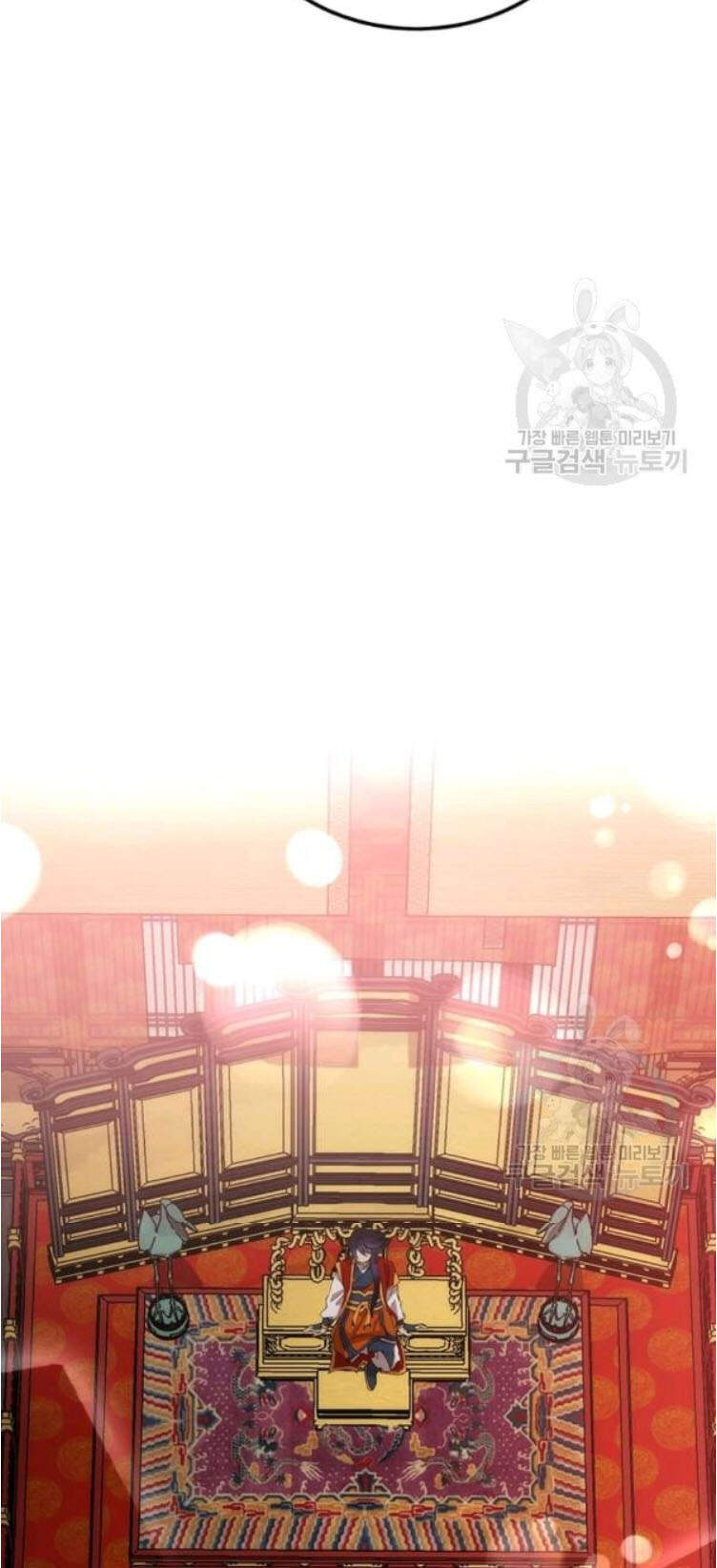 Bác Sĩ Trùng Sinh Về Murim Chapter 53 - Trang 2