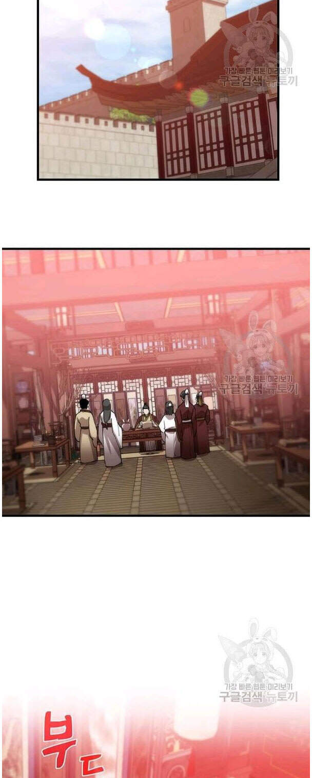 Bác Sĩ Trùng Sinh Về Murim Chapter 54 - Trang 2