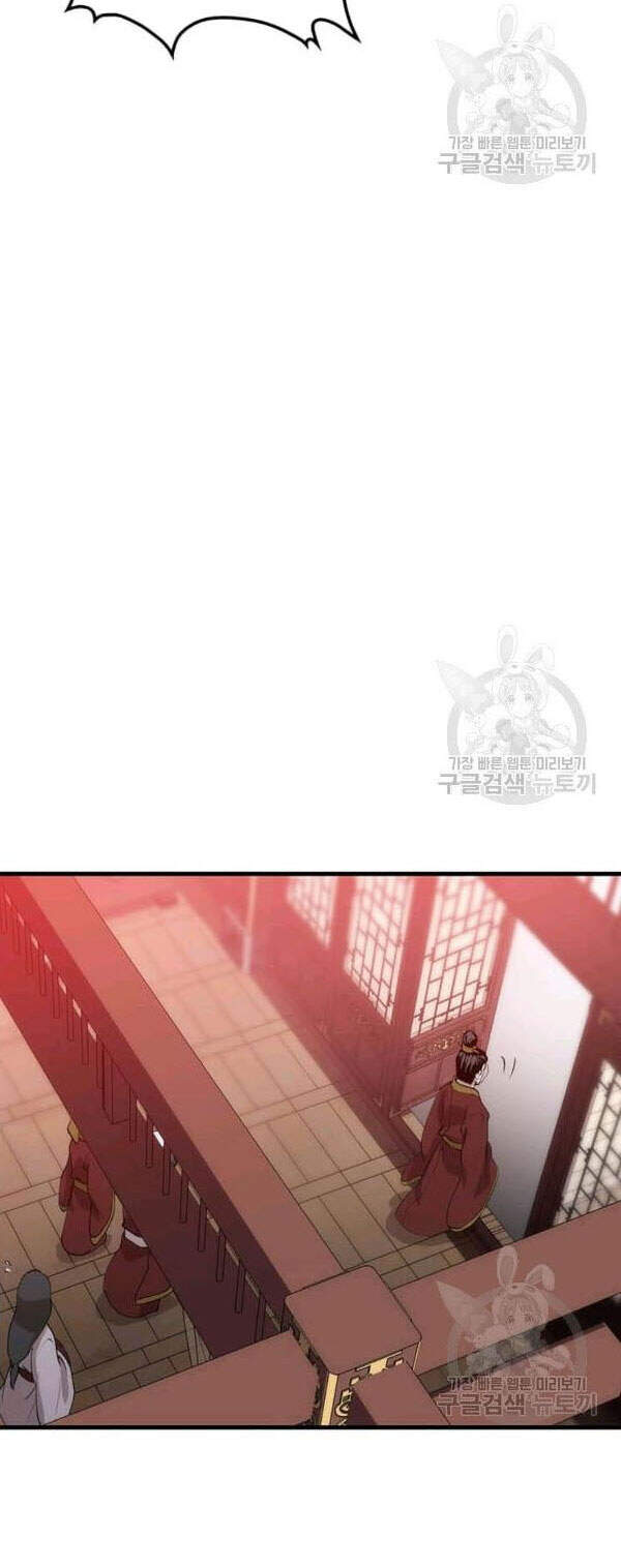 Bác Sĩ Trùng Sinh Về Murim Chapter 54 - Trang 2