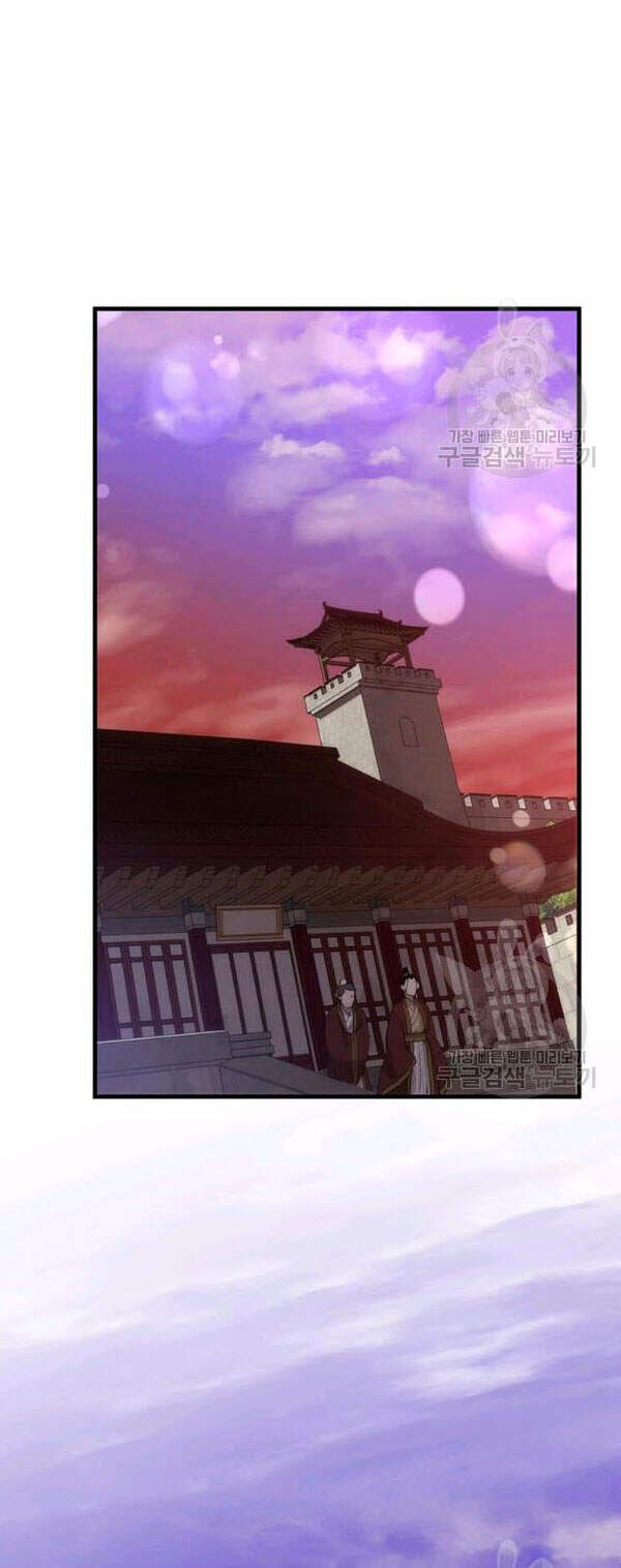 Bác Sĩ Trùng Sinh Về Murim Chapter 54 - Trang 2