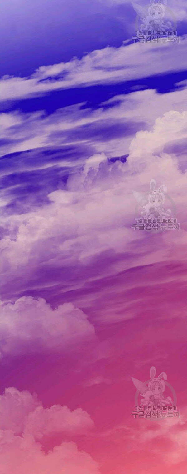 Bác Sĩ Trùng Sinh Về Murim Chapter 54 - Trang 2