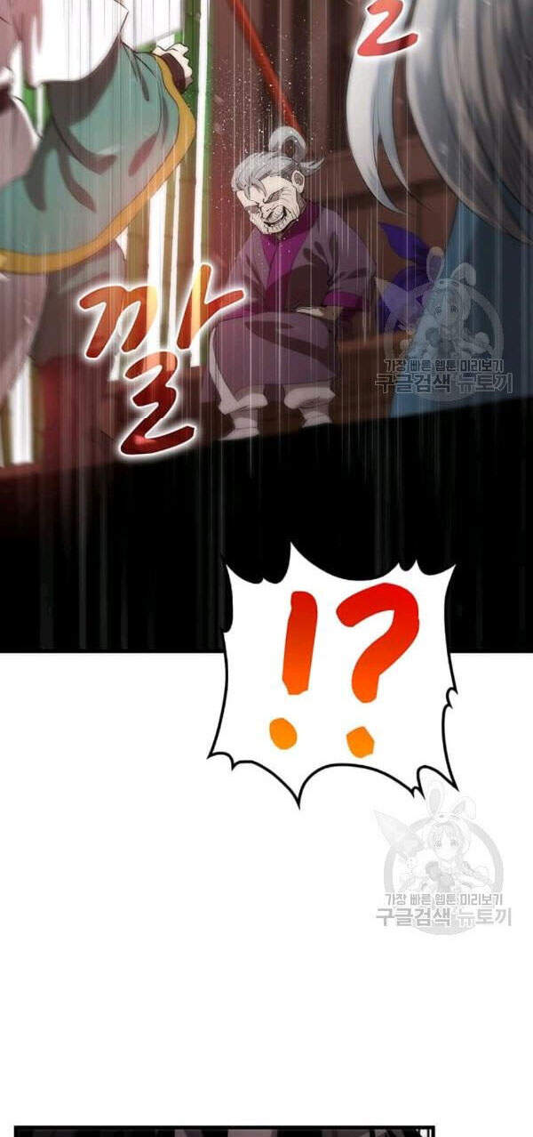 Bác Sĩ Trùng Sinh Về Murim Chapter 54 - Trang 2