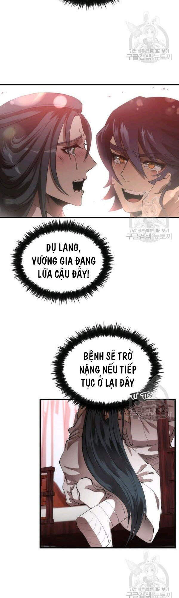 Bác Sĩ Trùng Sinh Về Murim Chapter 54 - Trang 2