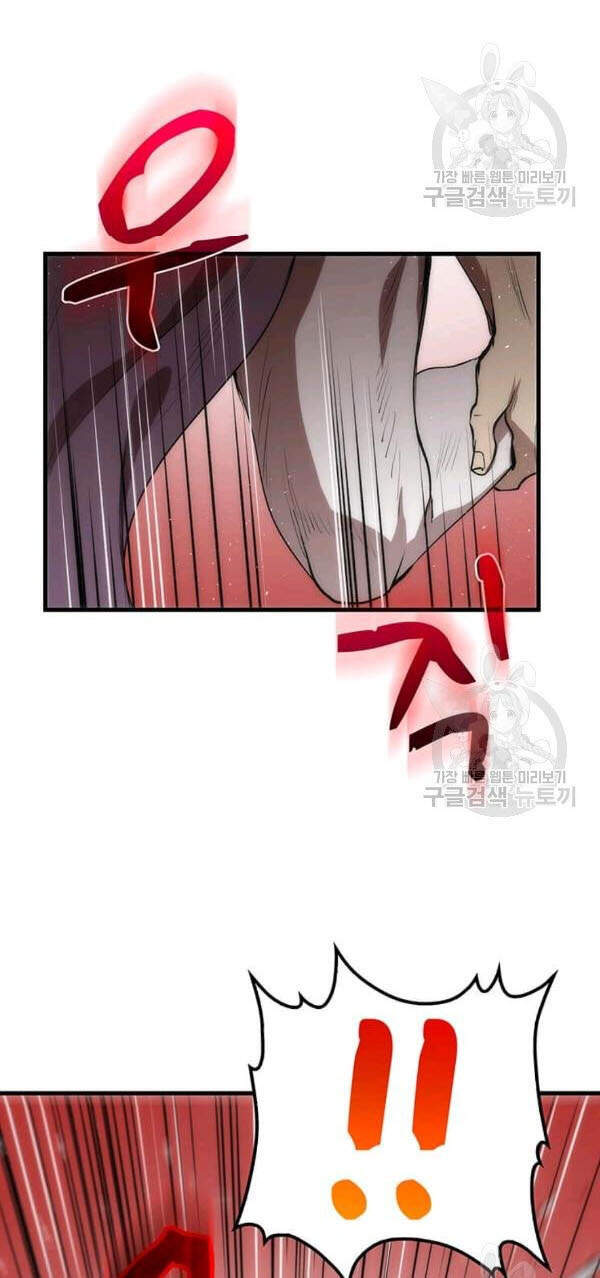 Bác Sĩ Trùng Sinh Về Murim Chapter 54 - Trang 2