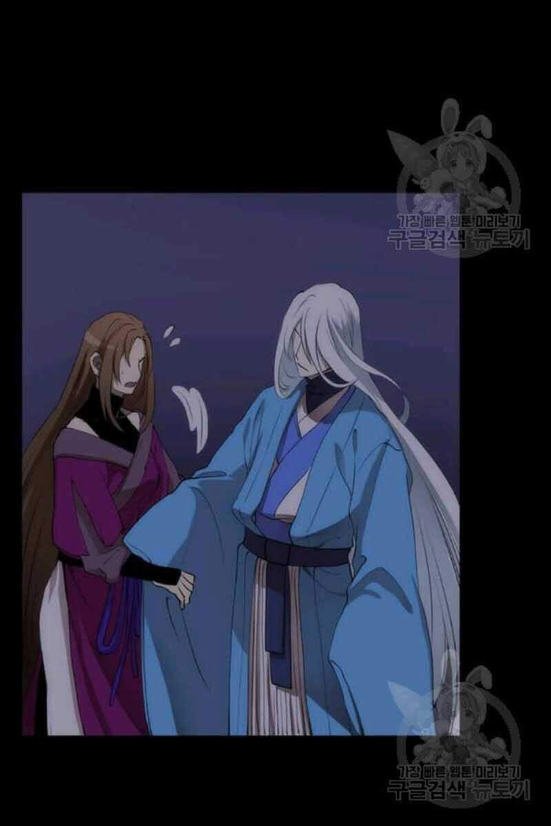 Bác Sĩ Trùng Sinh Về Murim Chapter 55 - Trang 2