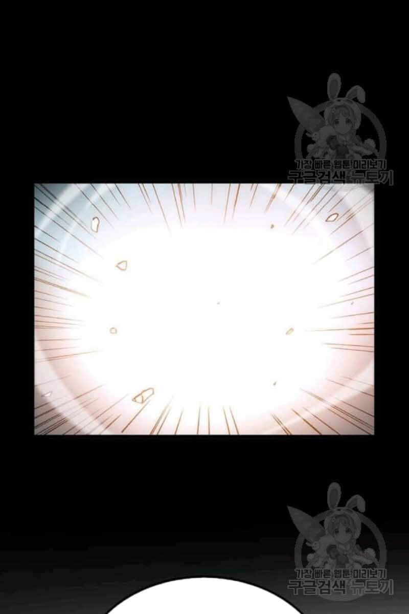 Bác Sĩ Trùng Sinh Về Murim Chapter 55 - Trang 2