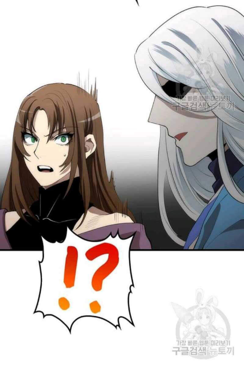 Bác Sĩ Trùng Sinh Về Murim Chapter 55 - Trang 2