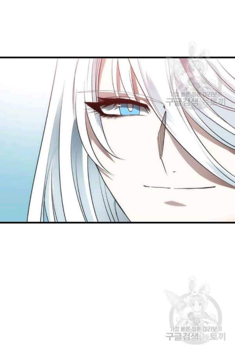 Bác Sĩ Trùng Sinh Về Murim Chapter 55 - Trang 2