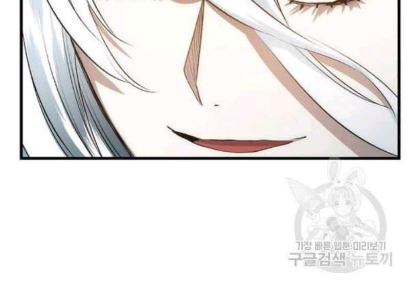 Bác Sĩ Trùng Sinh Về Murim Chapter 56 - Trang 2