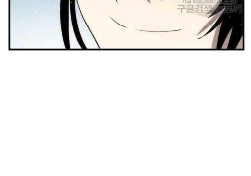 Bác Sĩ Trùng Sinh Về Murim Chapter 56 - Trang 2