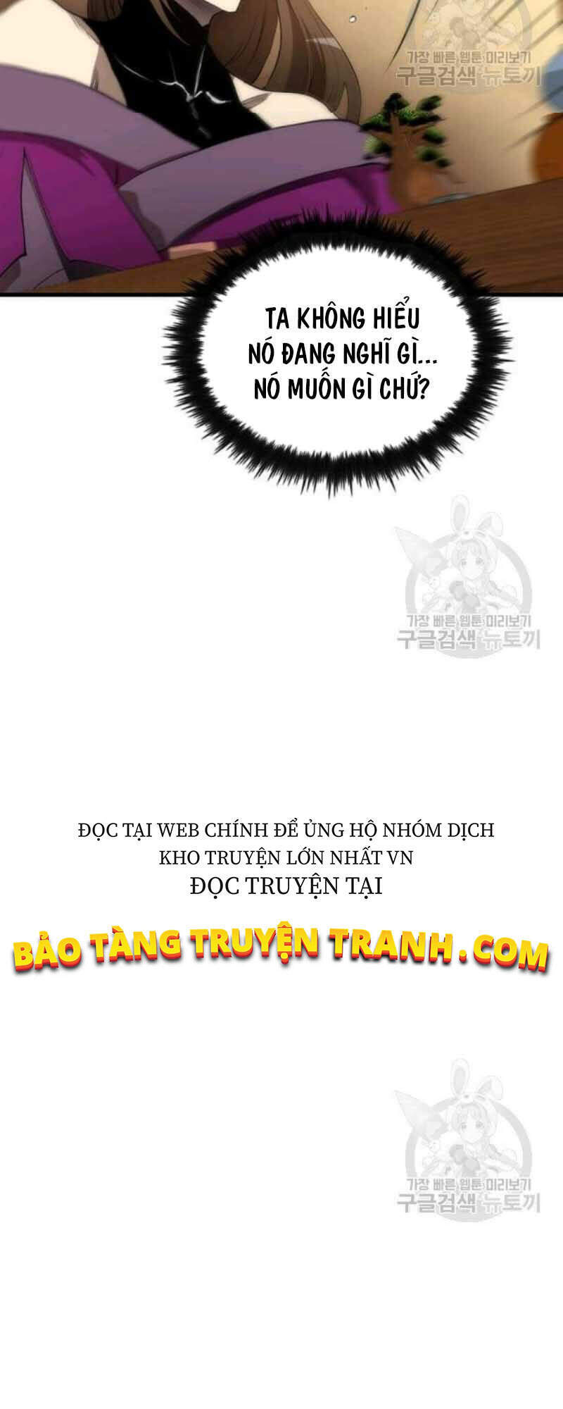 Bác Sĩ Trùng Sinh Về Murim Chapter 56 - Trang 2