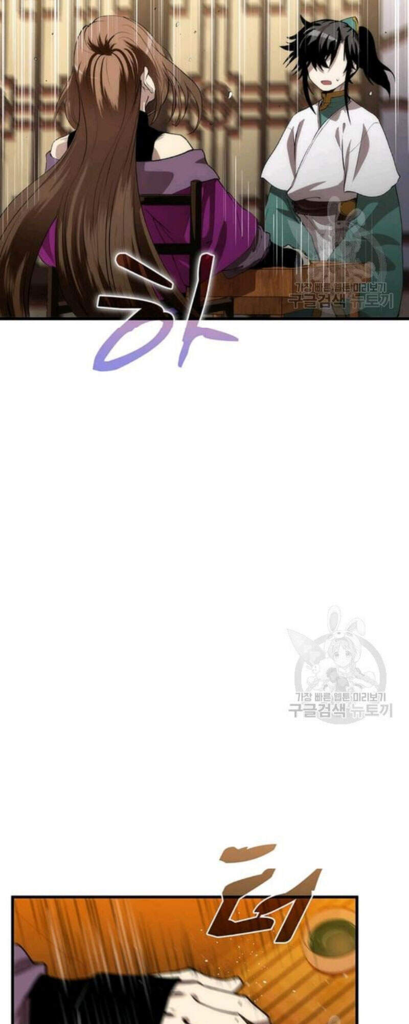 Bác Sĩ Trùng Sinh Về Murim Chapter 56 - Trang 2