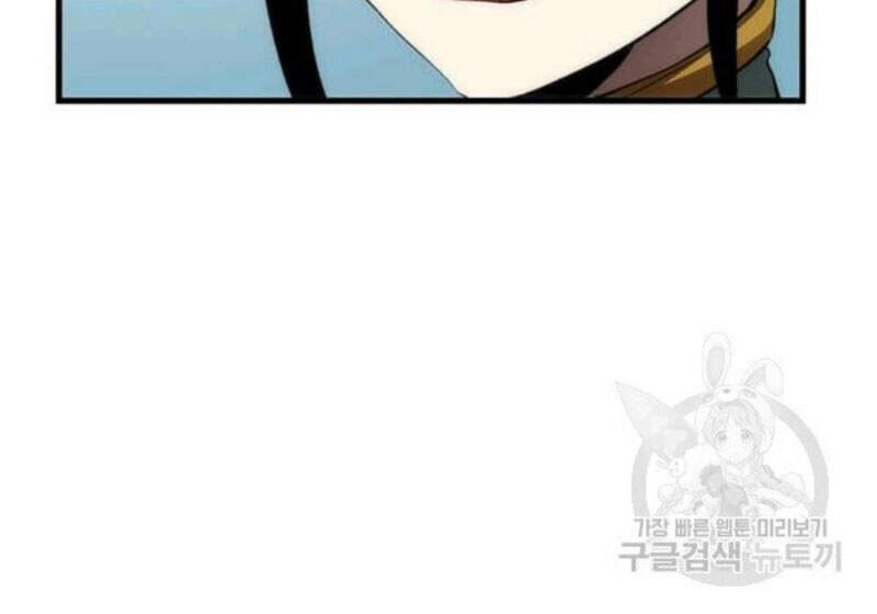 Bác Sĩ Trùng Sinh Về Murim Chapter 56 - Trang 2