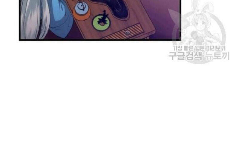 Bác Sĩ Trùng Sinh Về Murim Chapter 56 - Trang 2