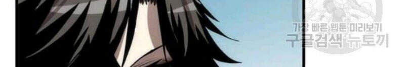 Bác Sĩ Trùng Sinh Về Murim Chapter 56 - Trang 2