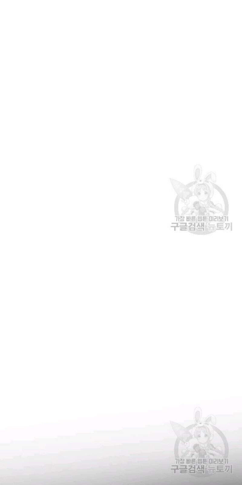 Bác Sĩ Trùng Sinh Về Murim Chapter 56 - Trang 2