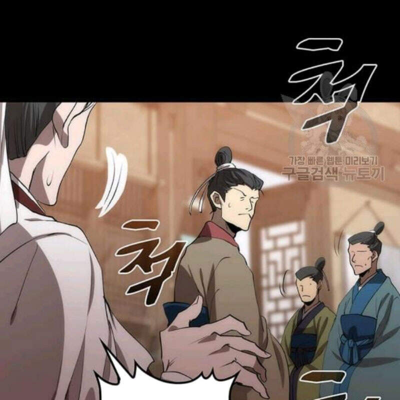 Bác Sĩ Trùng Sinh Về Murim Chapter 57 - Trang 2