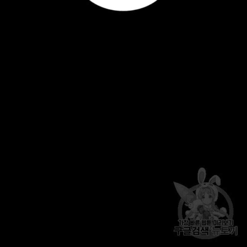 Bác Sĩ Trùng Sinh Về Murim Chapter 57 - Trang 2