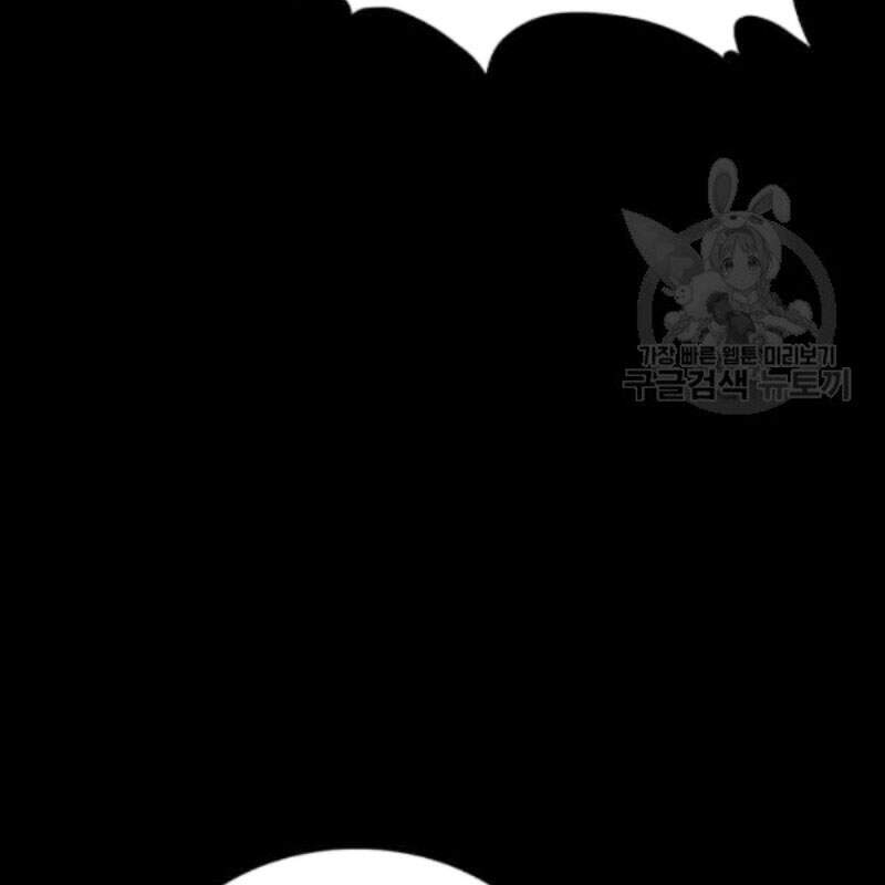 Bác Sĩ Trùng Sinh Về Murim Chapter 57 - Trang 2