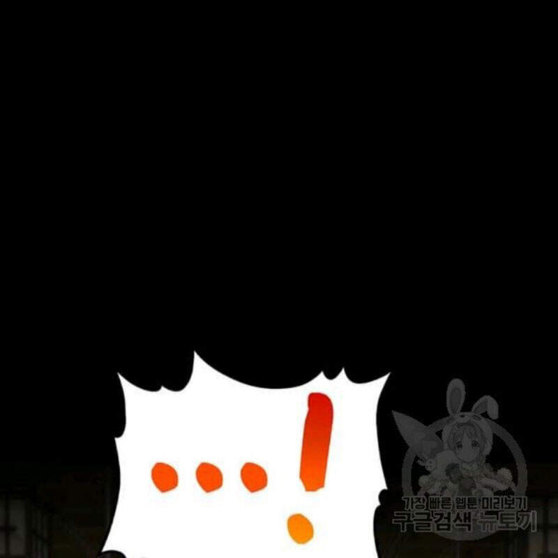 Bác Sĩ Trùng Sinh Về Murim Chapter 57 - Trang 2