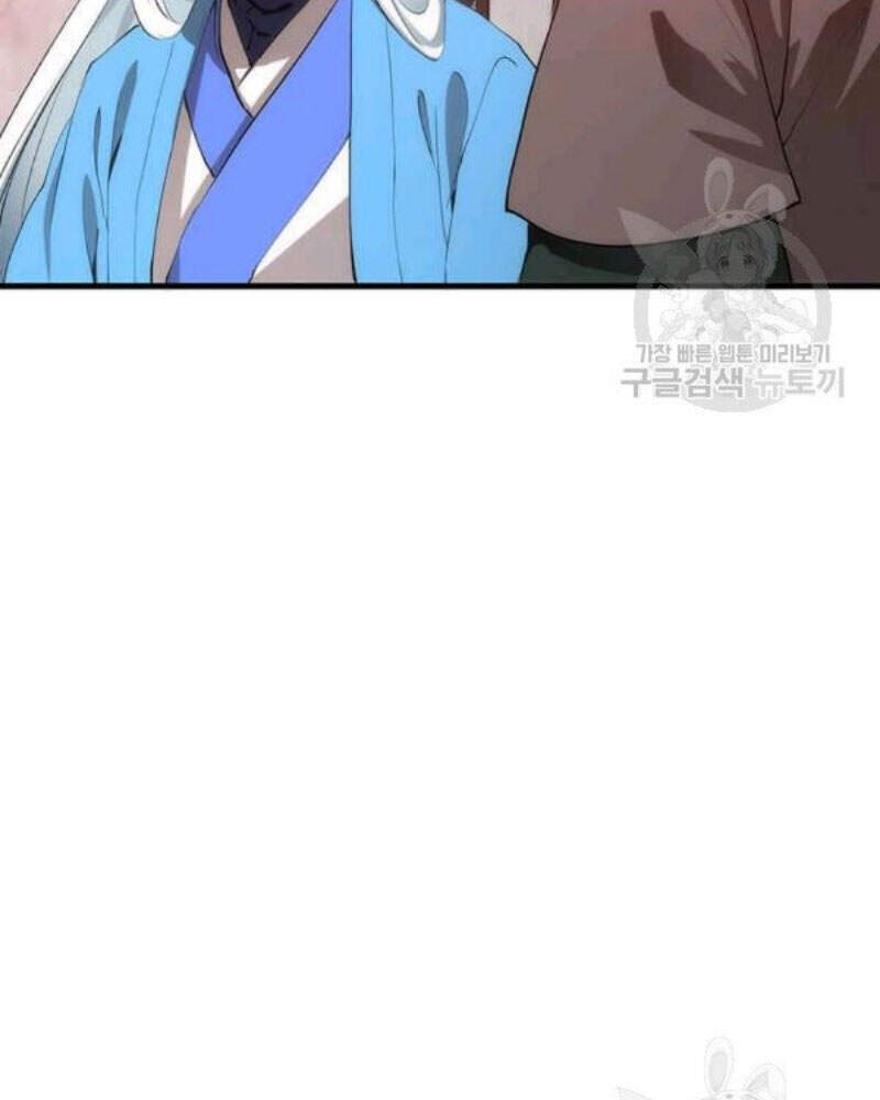 Bác Sĩ Trùng Sinh Về Murim Chapter 57 - Trang 2