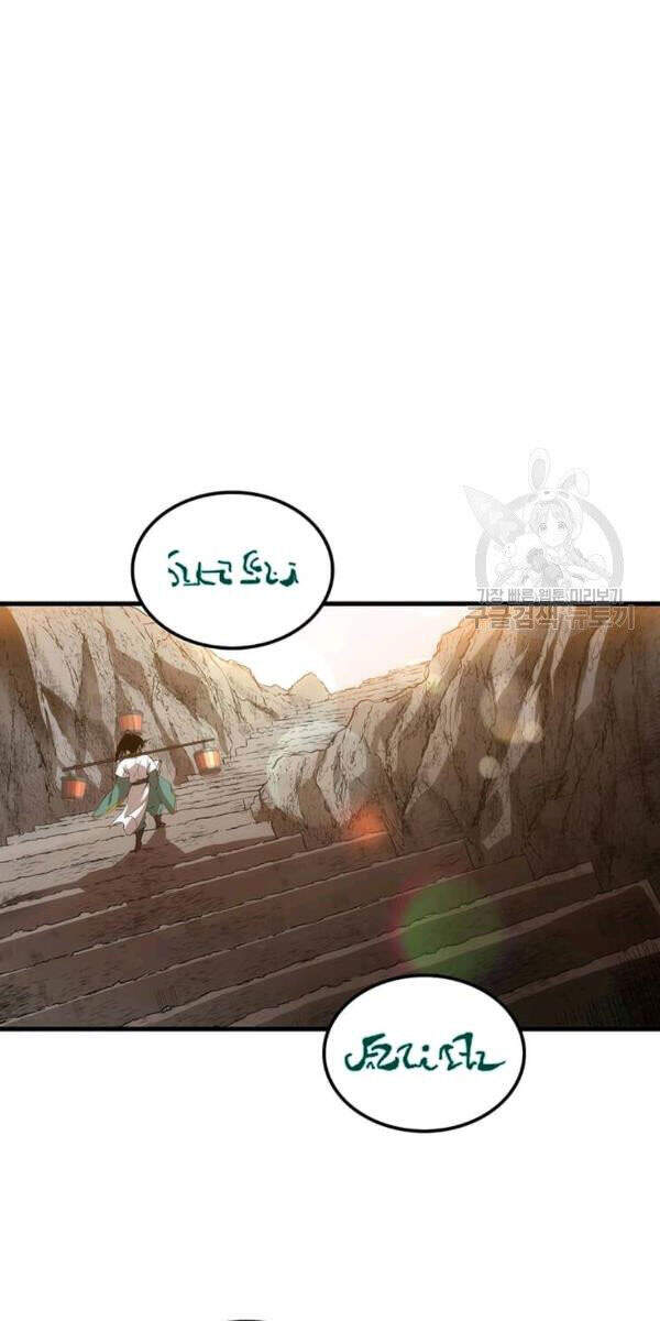 Bác Sĩ Trùng Sinh Về Murim Chapter 58 - Trang 2