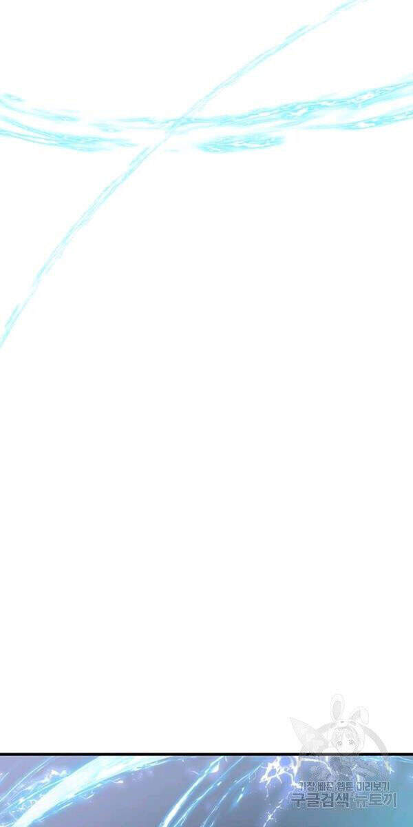 Bác Sĩ Trùng Sinh Về Murim Chapter 58 - Trang 2