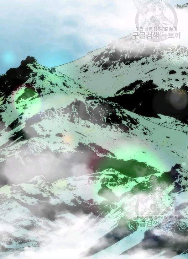 Bác Sĩ Trùng Sinh Về Murim Chapter 58 - Trang 2