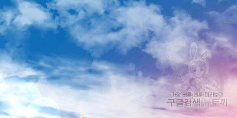 Bác Sĩ Trùng Sinh Về Murim Chapter 59 - Trang 2