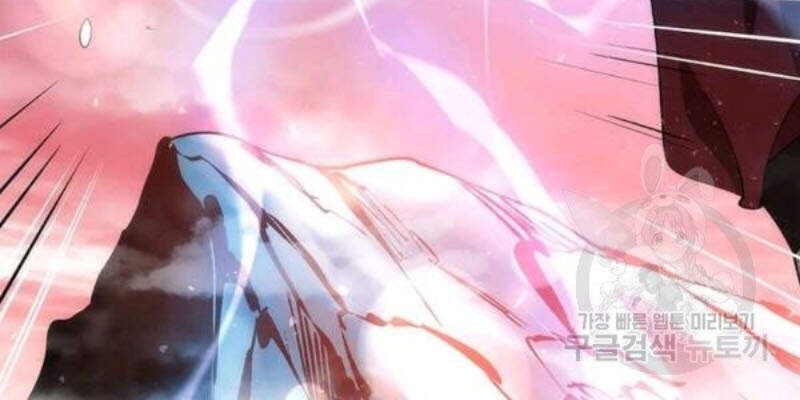 Bác Sĩ Trùng Sinh Về Murim Chapter 59 - Trang 2