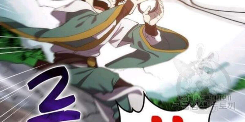 Bác Sĩ Trùng Sinh Về Murim Chapter 59 - Trang 2