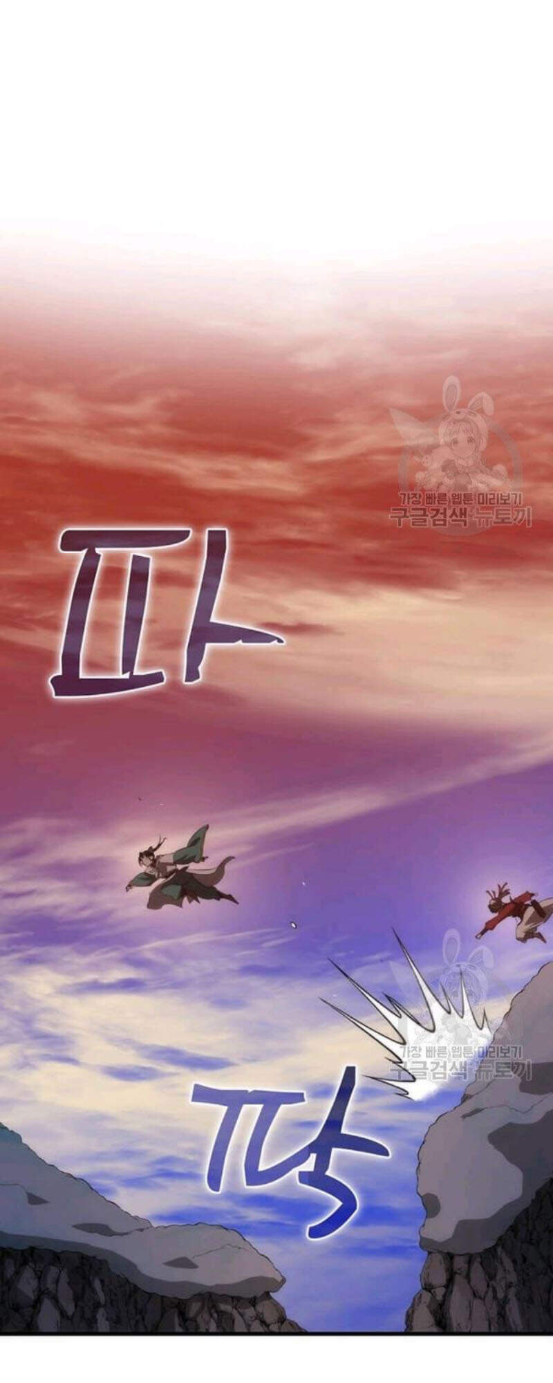 Bác Sĩ Trùng Sinh Về Murim Chapter 59 - Trang 2