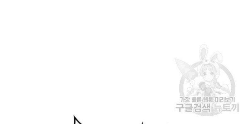 Bác Sĩ Trùng Sinh Về Murim Chapter 59 - Trang 2