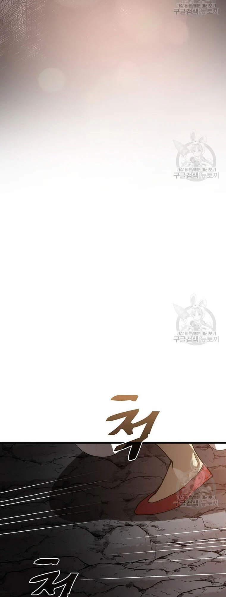 Bác Sĩ Trùng Sinh Về Murim Chapter 60 - Trang 2