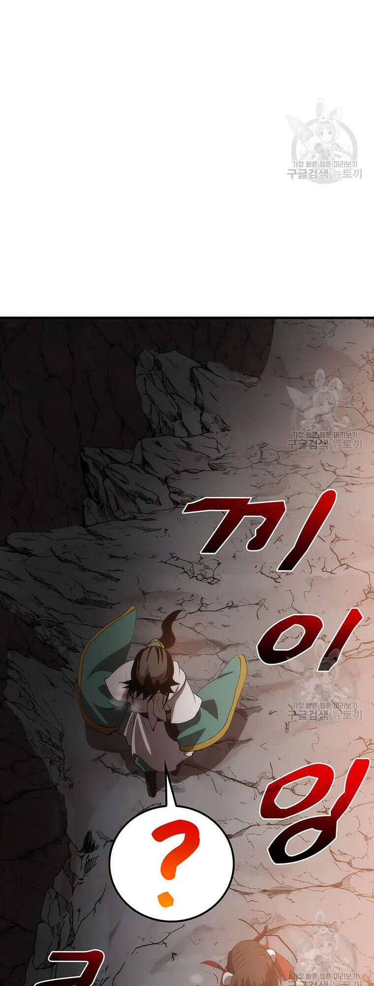 Bác Sĩ Trùng Sinh Về Murim Chapter 60 - Trang 2